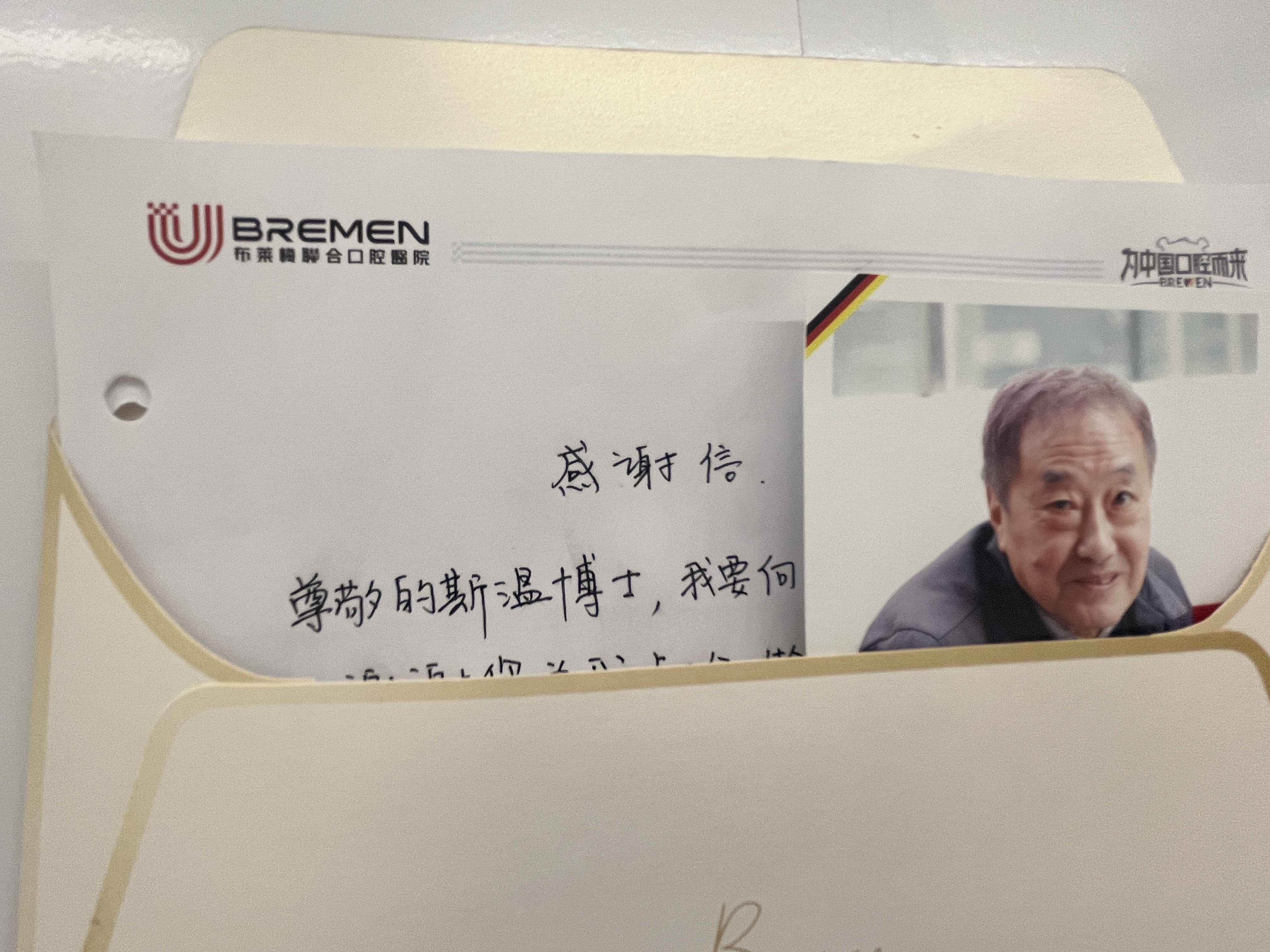 二、成都布萊梅聯(lián)合口腔醫(yī)院地址及交通路線