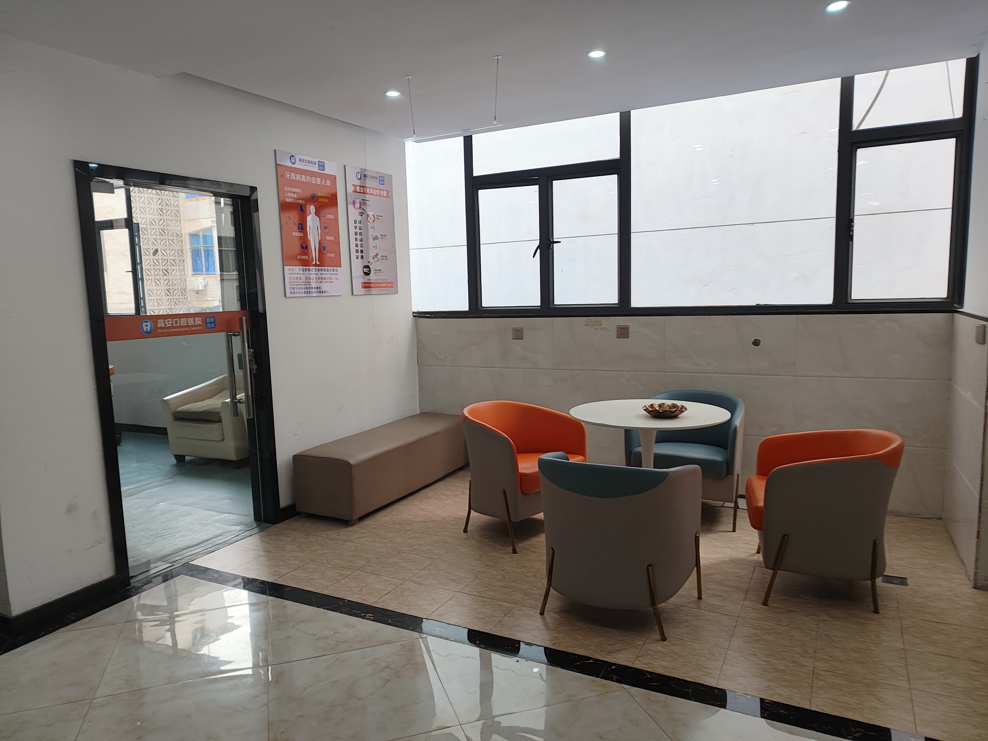 達(dá)芬琪口腔鳳城八路店多種預(yù)約方式超便利