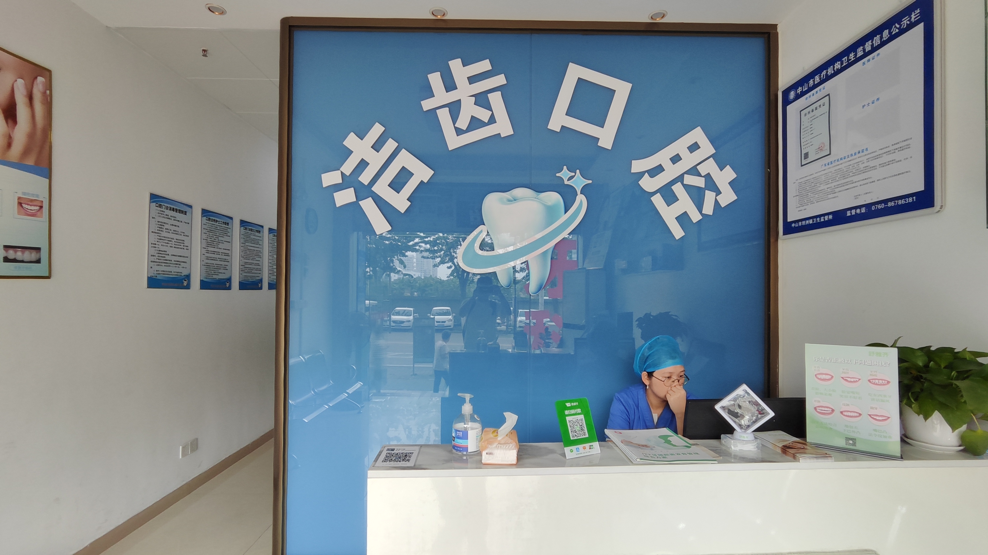 二、深圳愛康健口腔醫(yī)院的實(shí)力體現(xiàn)