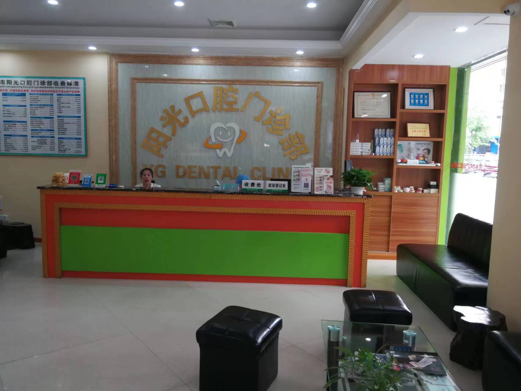 三、深圳愛康健口腔醫(yī)院的口碑評價