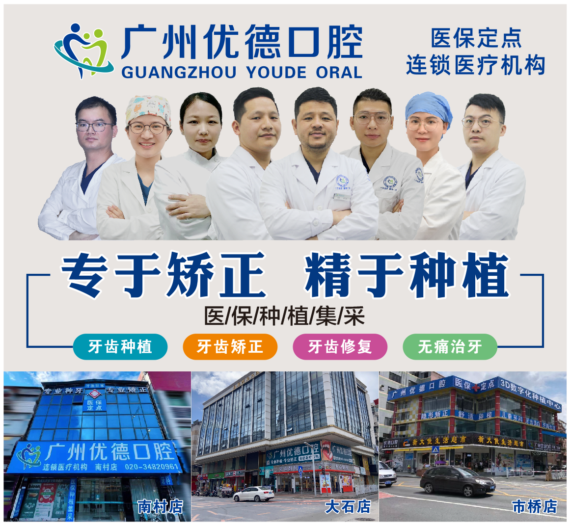 二、廣州荔醫(yī)整形的正規(guī)性如何體現(xiàn)？