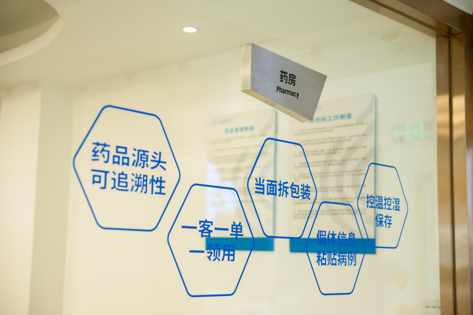 特色診療技術(shù)