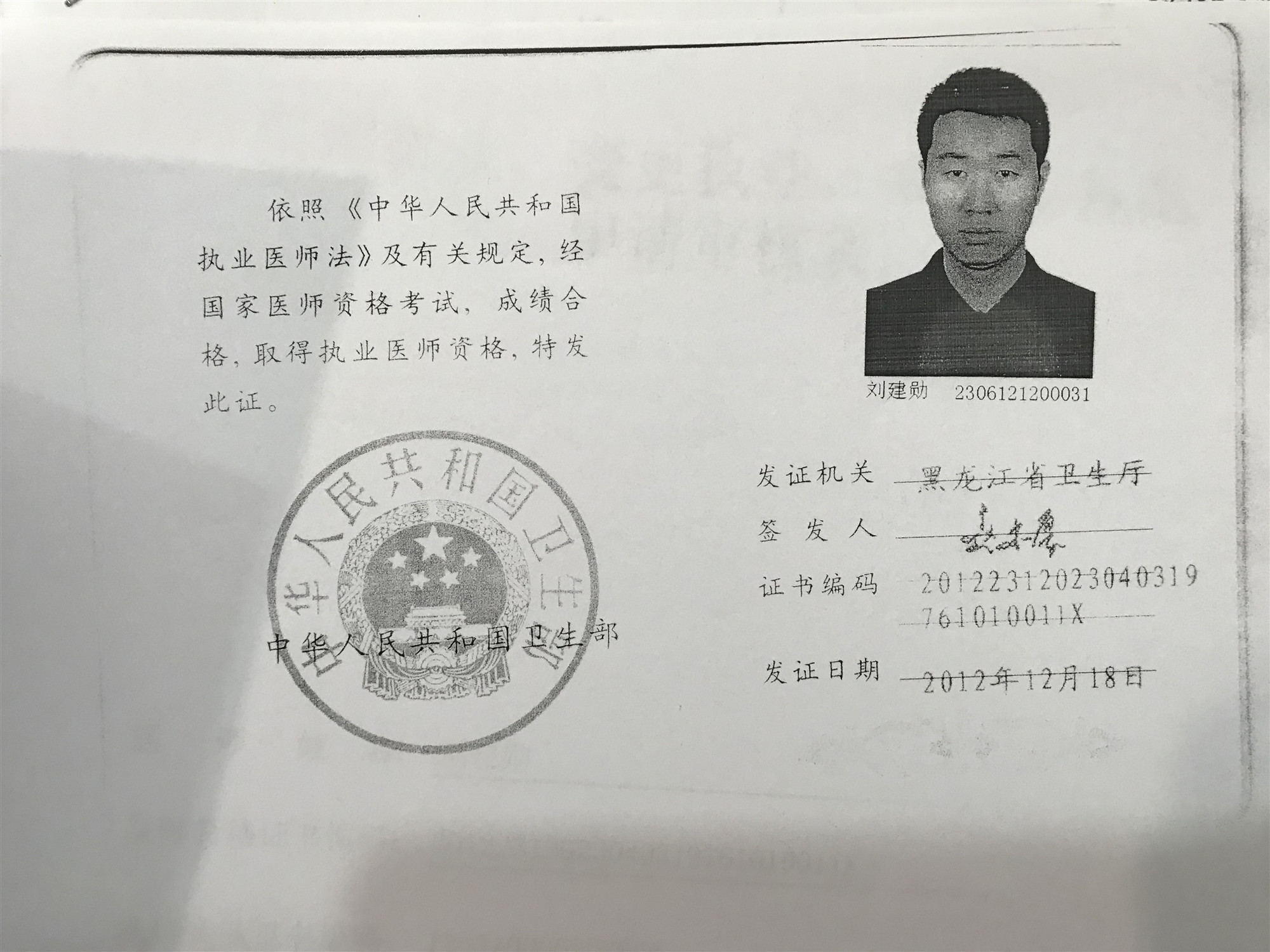 口碑聚焦：寧波壹加壹整形的患者心聲