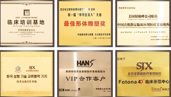 三、醫(yī)師靠譜在哪里？