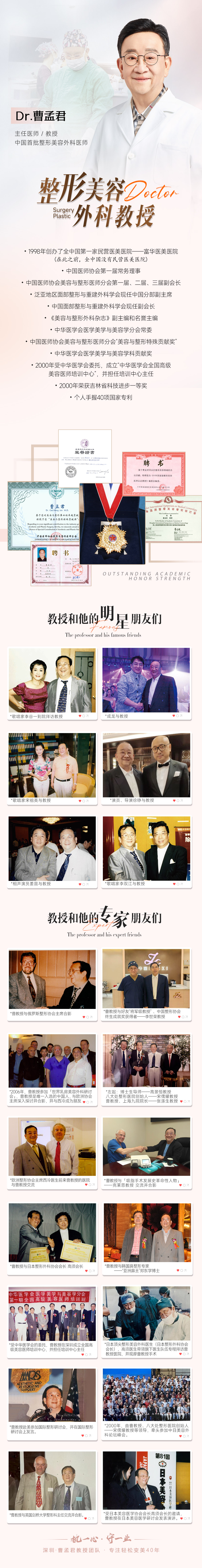 蘇州康美美容醫(yī)院:設(shè)備精良修復(fù)快