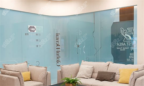 長(zhǎng)春環(huán)球口腔等待區(qū)域