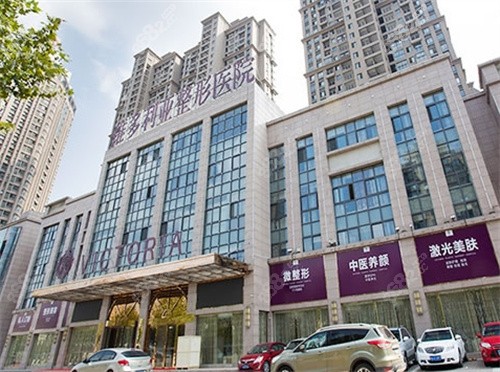 合肥維多利亞整形大樓