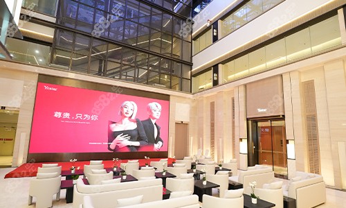 深圳藝星整形大廳環(huán)境 深圳藝星整形大廳環(huán)境