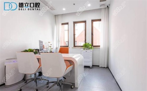 寧波德立口腔商談室