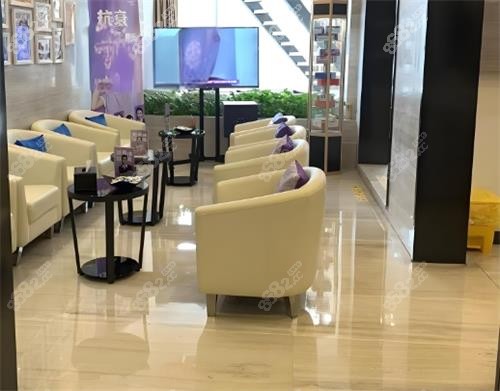 深圳悅爾整形休息區(qū)