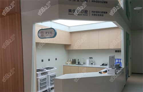 長(zhǎng)春環(huán)球口腔護(hù)士站