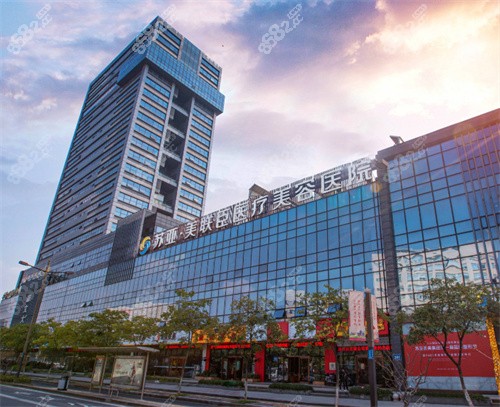 無錫蘇亞醫(yī)療美容外觀圖