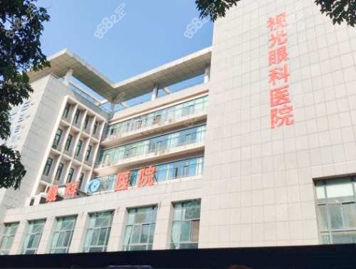 鄭州視光眼科華廈大樓 鄭州視光眼科華廈大樓