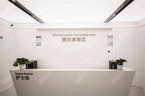 成都八大處整形美容區(qū)護士臺環(huán)境一覽圖