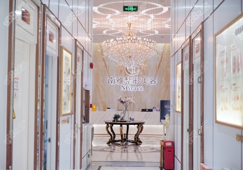 深圳南雅整形醫(yī)院走廊環(huán)境