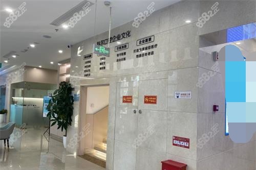 北京科爾口腔醫(yī)院一樓環(huán)境 北京科爾口腔醫(yī)院一樓環(huán)境