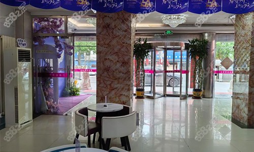 唐山金榮整形醫(yī)院大廳的環(huán)境