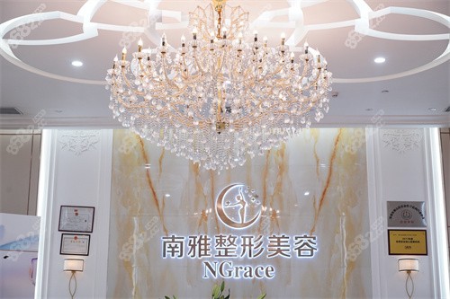 深圳南雅醫(yī)療美容門(mén)診部前臺(tái)背景墻