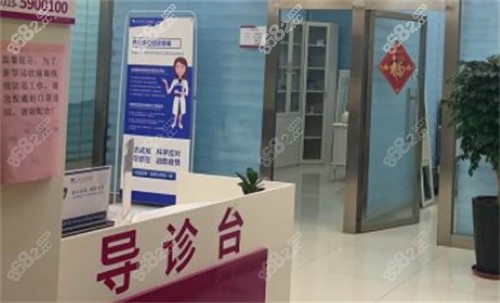 唐山金榮整形的導(dǎo)醫(yī)臺環(huán)境圖