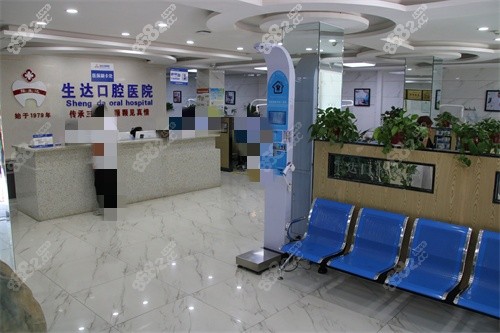 酒泉生達(dá)口腔醫(yī)院大廳