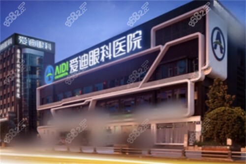 成都愛迪眼科醫(yī)院外景 成都愛迪眼科醫(yī)院外景