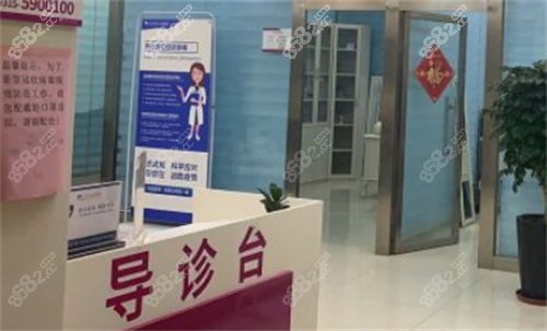 唐山金榮整形導(dǎo)醫(yī)臺