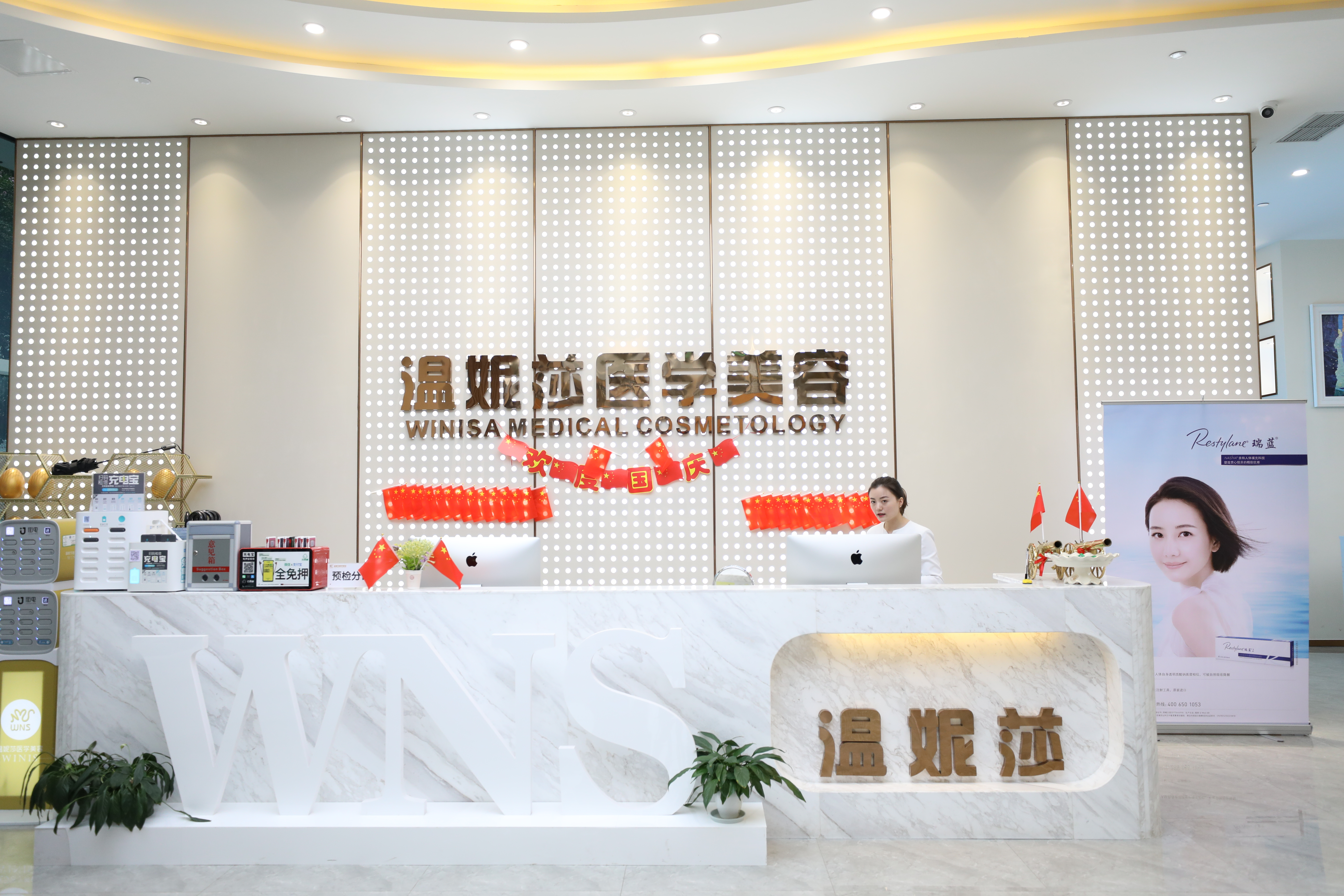 中國醫(yī)美排名前十的公立醫(yī)院私立醫(yī)院：資質(zhì)技術(shù)價格大PK，選對不花冤枉錢！