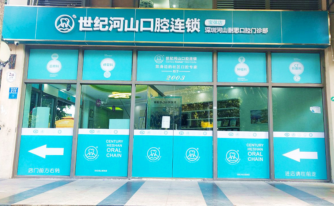 西安達(dá)芬琪口腔患者評價(jià)良好，郭斌醫(yī)生獲稱贊