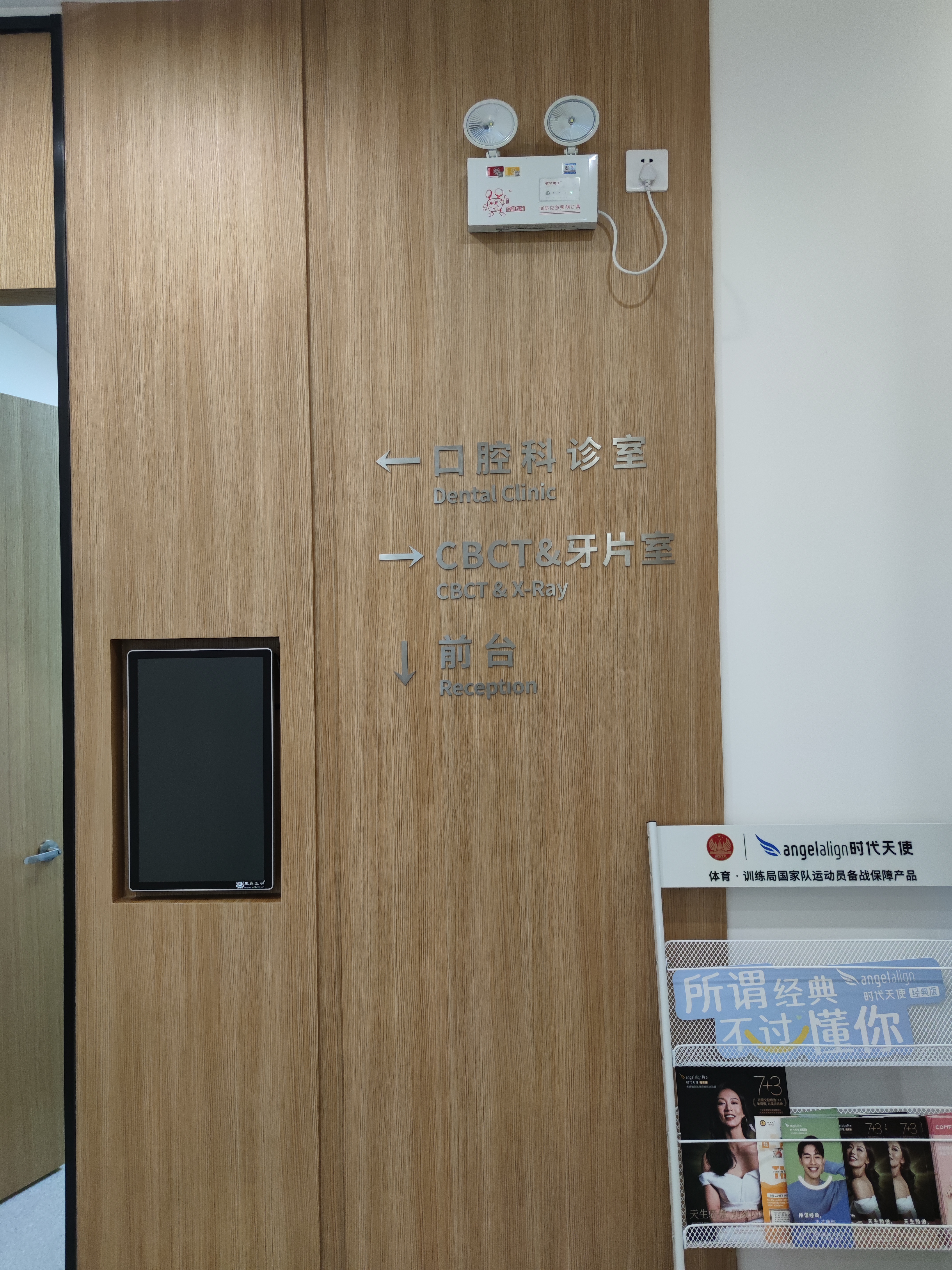 日本高須美容整形外科介紹及優(yōu)勢：特色診療技術(shù)+優(yōu)質(zhì)服務(wù)體驗(yàn)，口碑評價(jià)超棒！ 