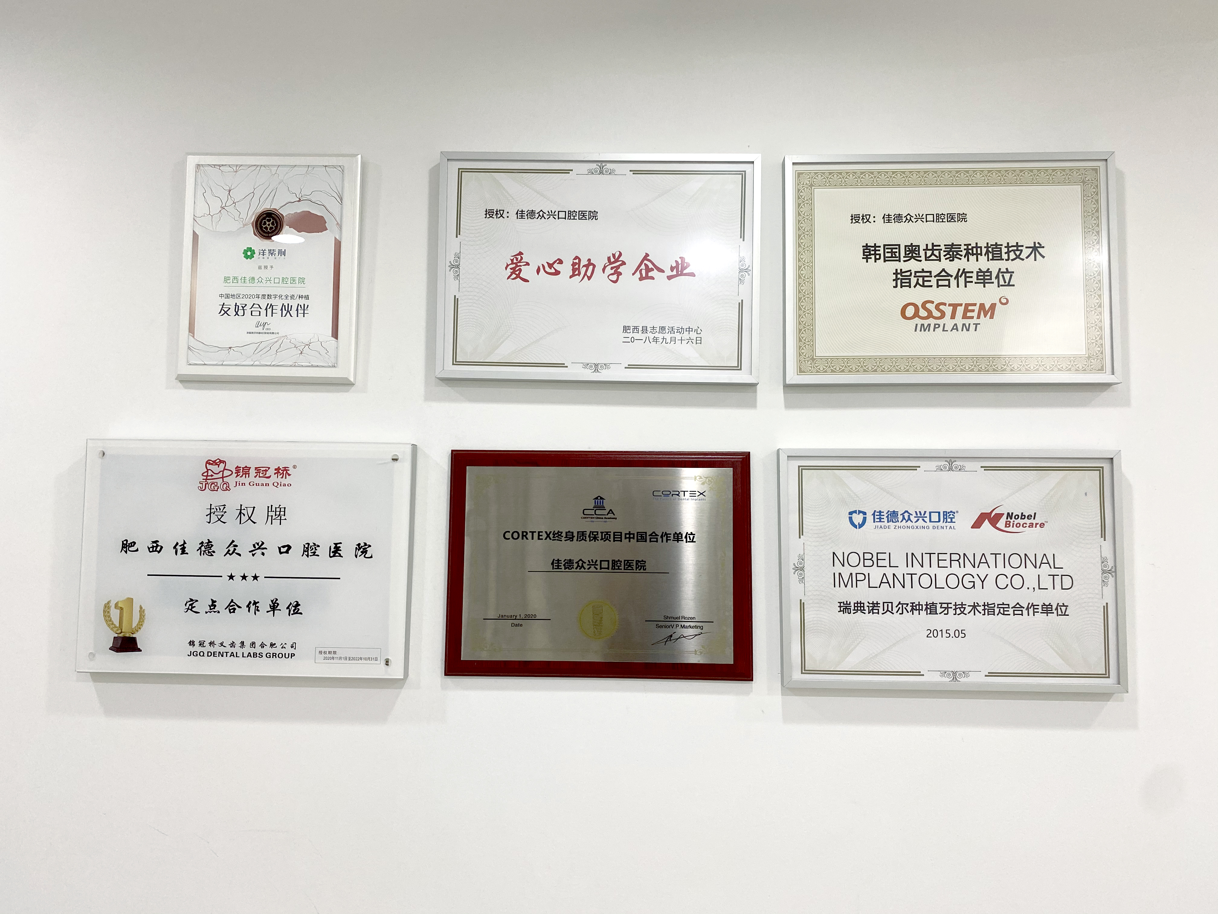 西安達(dá)芬琪口腔矯正方式多樣，滿足不同需求