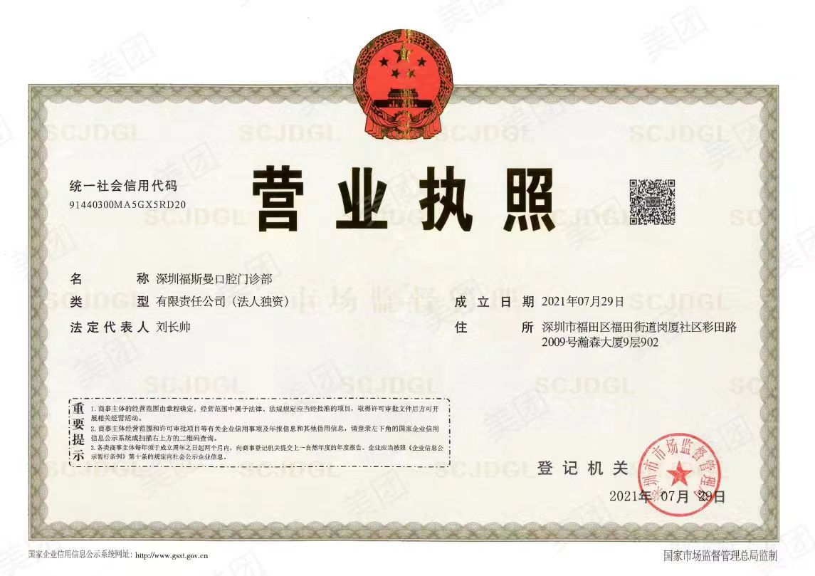 深圳富華醫(yī)療美容醫(yī)院：老牌整形醫(yī)院的祛疤實(shí)力