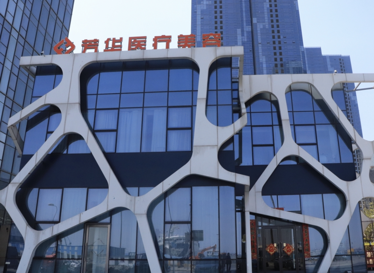 北京華韓:連鎖微拉美手術(shù)優(yōu)質(zhì)之選