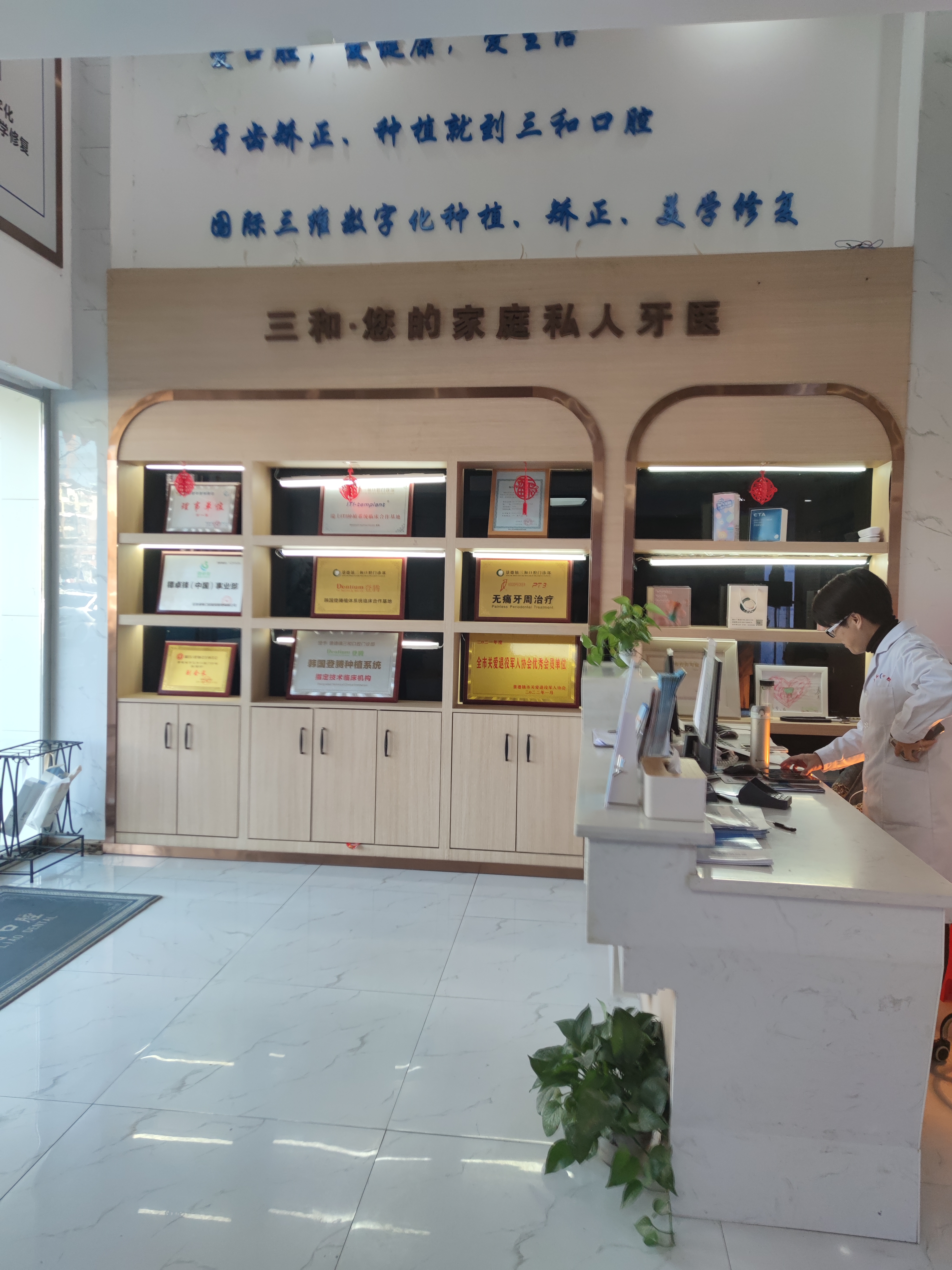 西安達(dá)芬琪口腔矯正醫(yī)生團(tuán)隊(duì)亮相，郭斌、田燕領(lǐng)銜正畸骨干醫(yī)生團(tuán)m.sorencai.cn