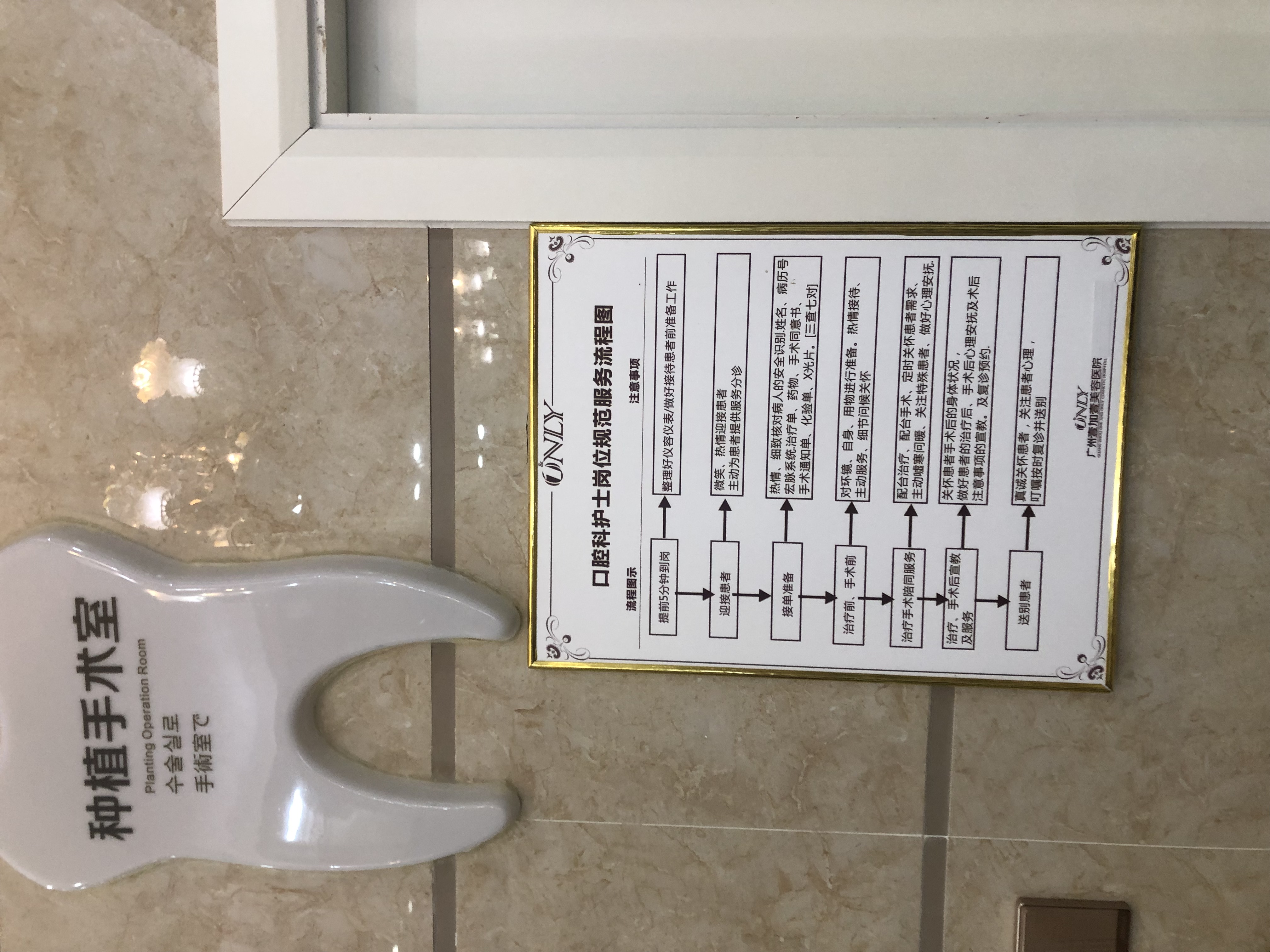 資質(zhì)探秘：寧波壹加壹整形的合規(guī)之路