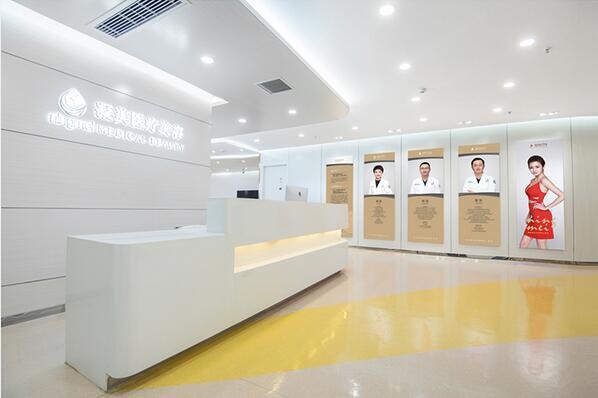 中山大學(xué)附屬第七醫(yī)院皮膚科：專精祛疤保護(hù)