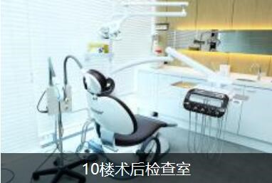 七、醫(yī)院的價(jià)格是否合理？