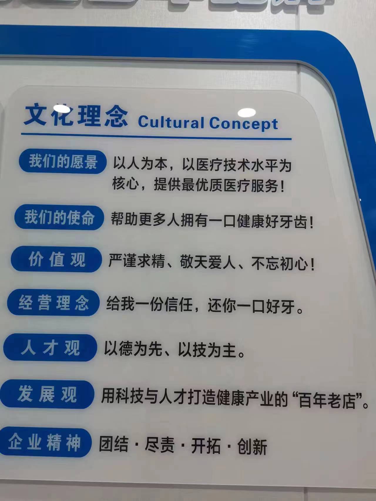 廣州曙光醫(yī)學(xué)美容醫(yī)院：大型連鎖與專精實(shí)力