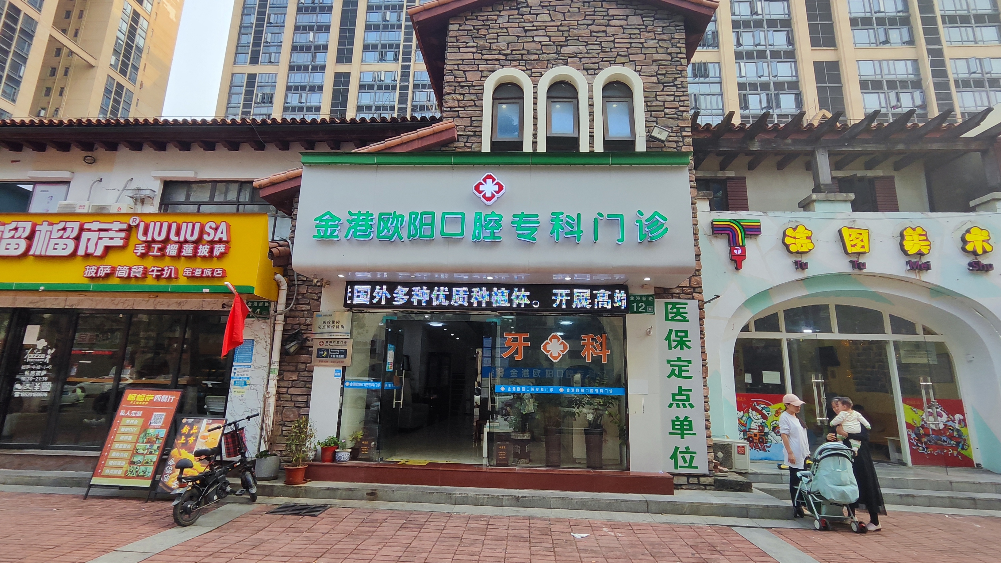 廣州可玉醫(yī)療美容門診部：多維吸脂與平滑成效