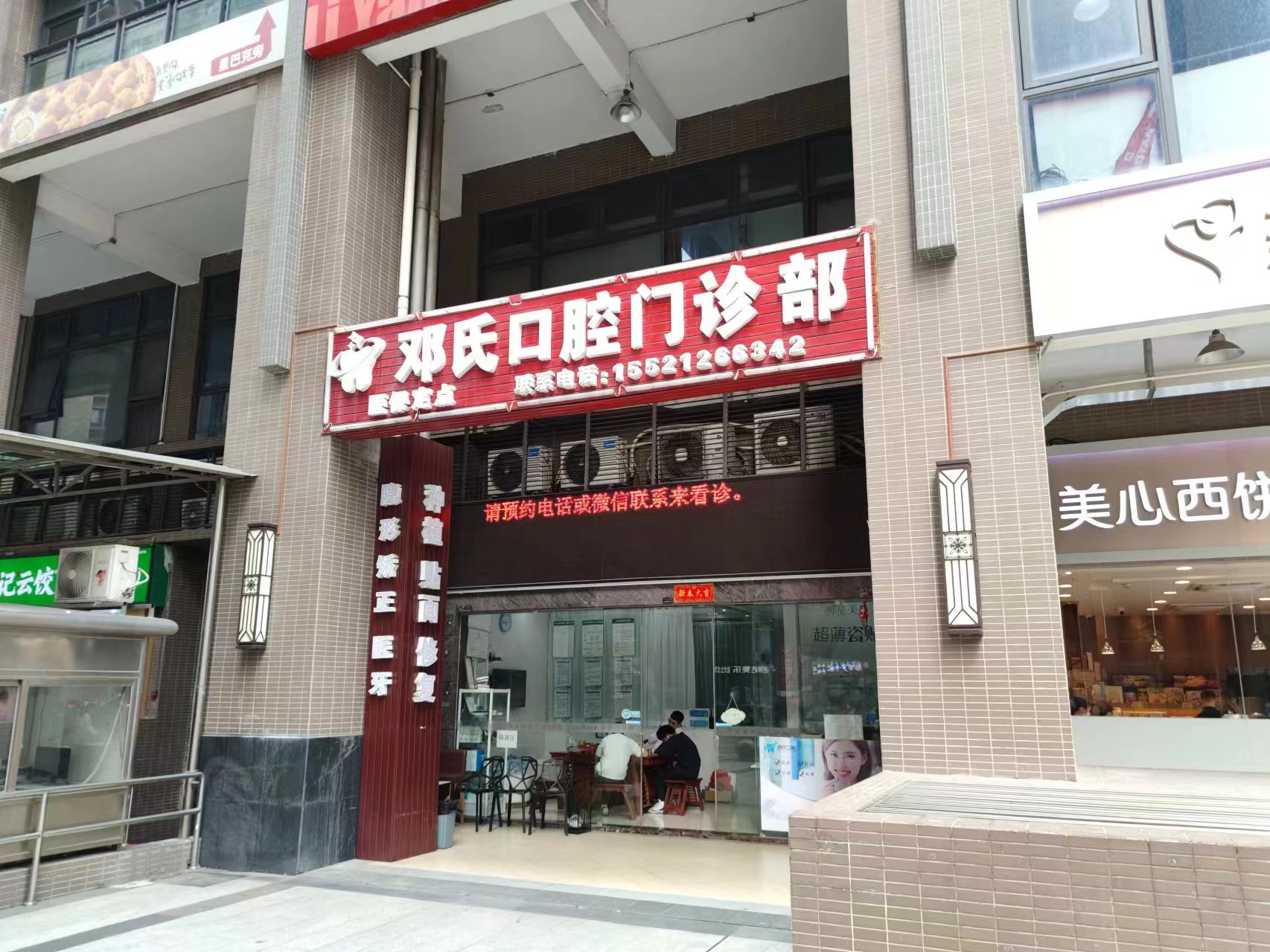 廣州疤痕科:激光精細去胎記