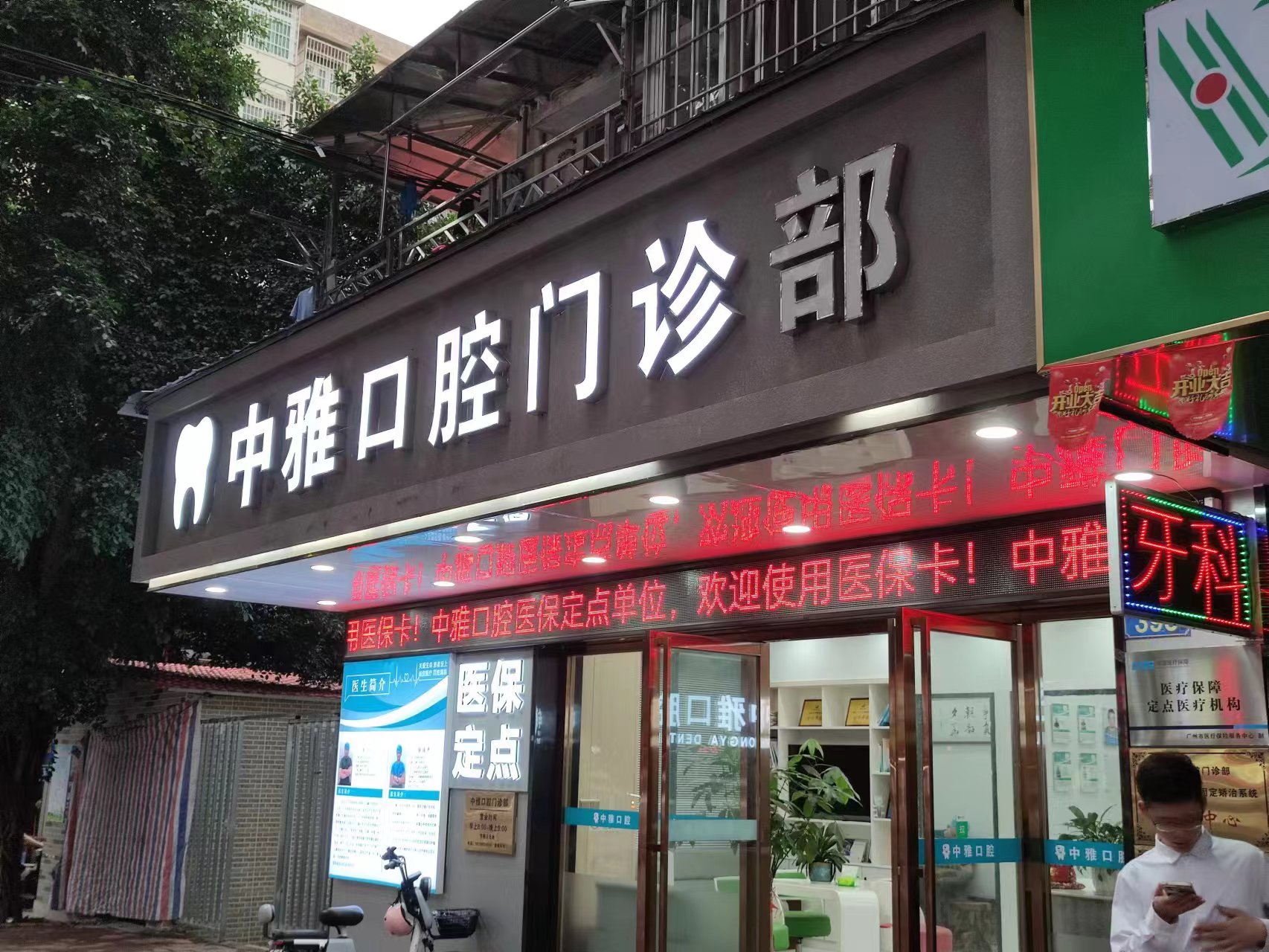 廣州麗港麗格醫(yī)療美容門診部：專精團(tuán)隊(duì)與獨(dú)特見解