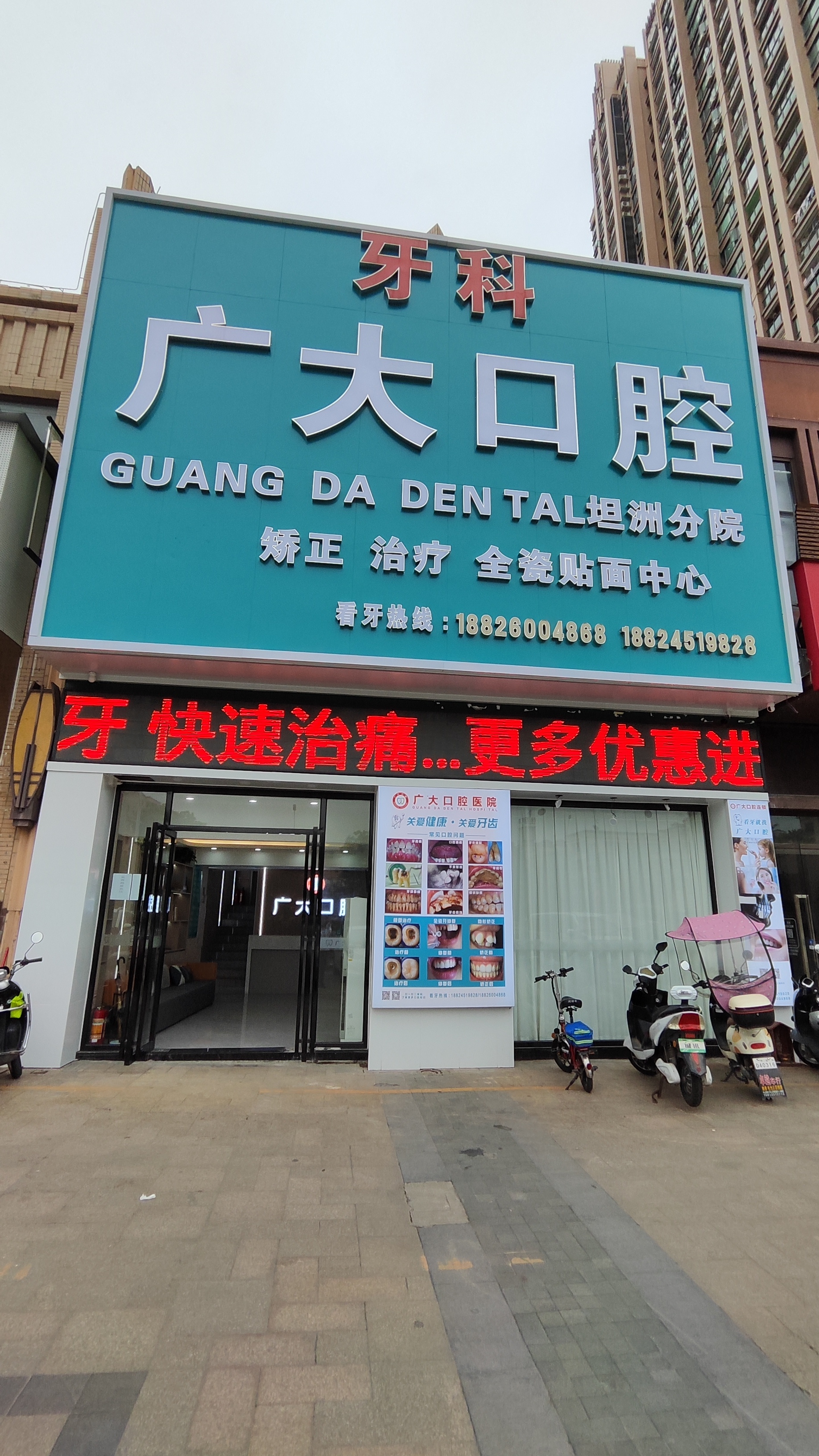 廣州長安醫(yī)院:多科室診療胎記