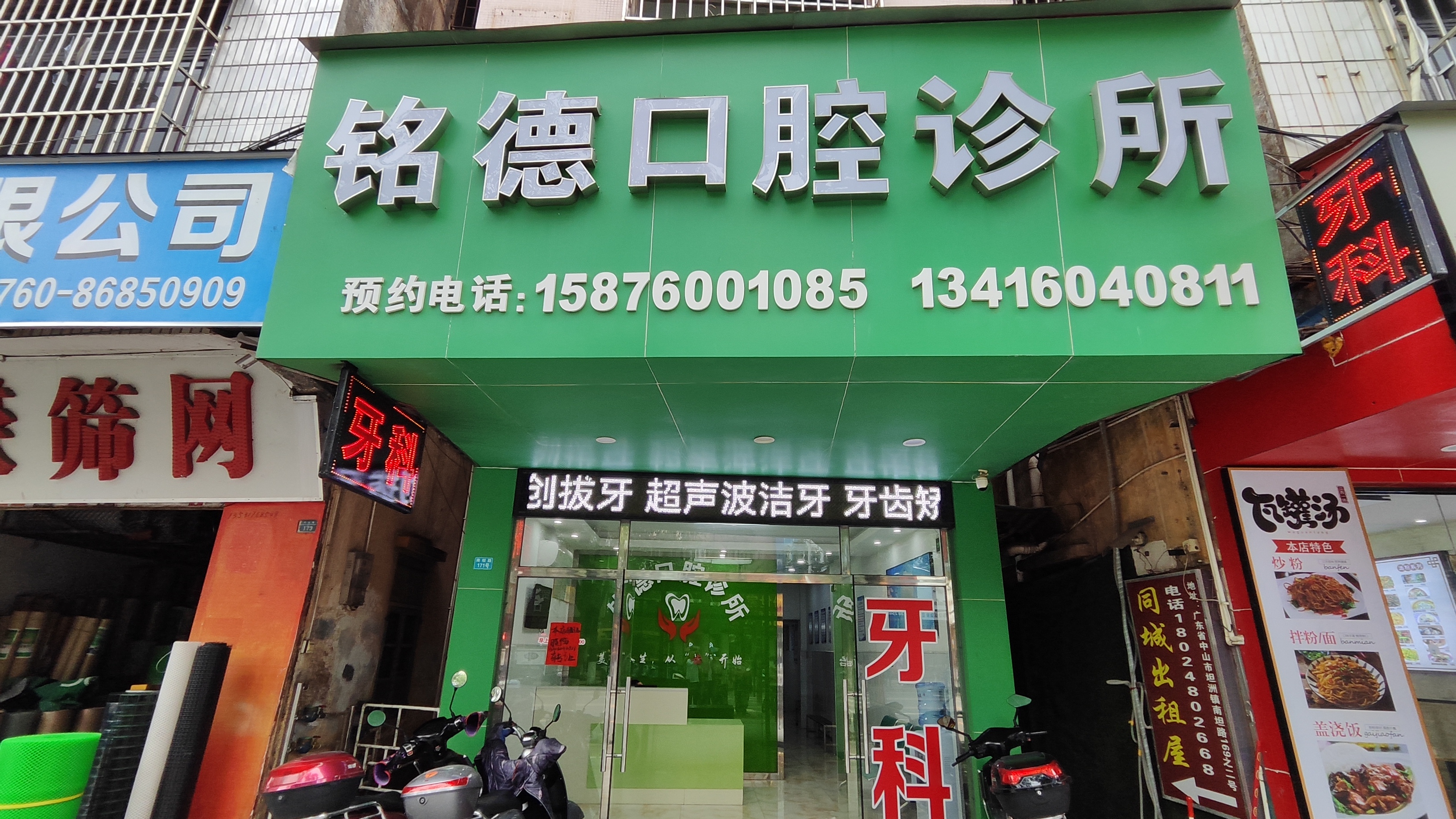 中山大學附屬第三醫(yī)院:具有影響力綜合醫(yī)院