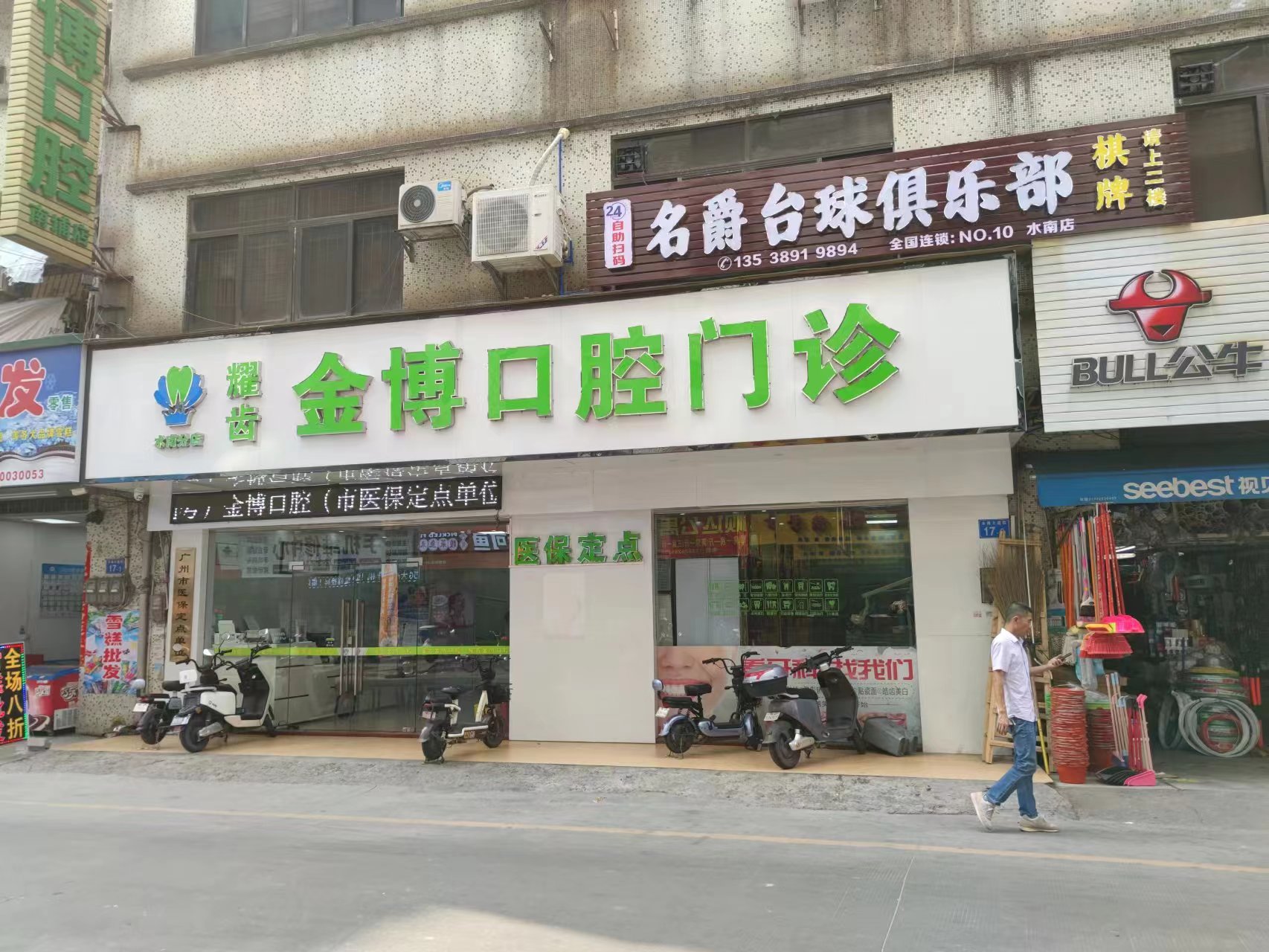 廣州藝美醫(yī)療美容門診部：連鎖品牌與個(gè)性化定制