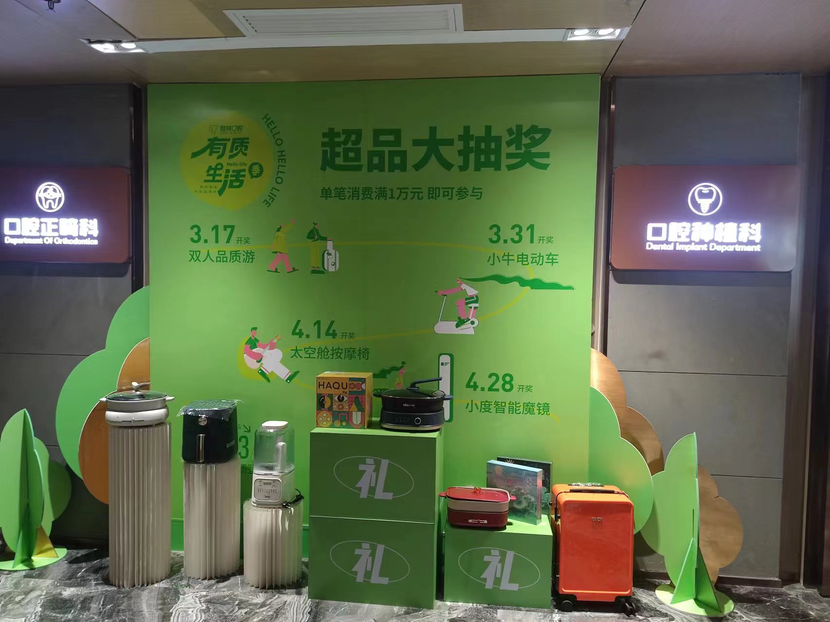 焦作中浩口腔是連鎖的嗎？資料未顯示連鎖信息，規(guī)模大項(xiàng)目多價(jià)格還實(shí)在！——醫(yī)生團(tuán)隊(duì)實(shí)力