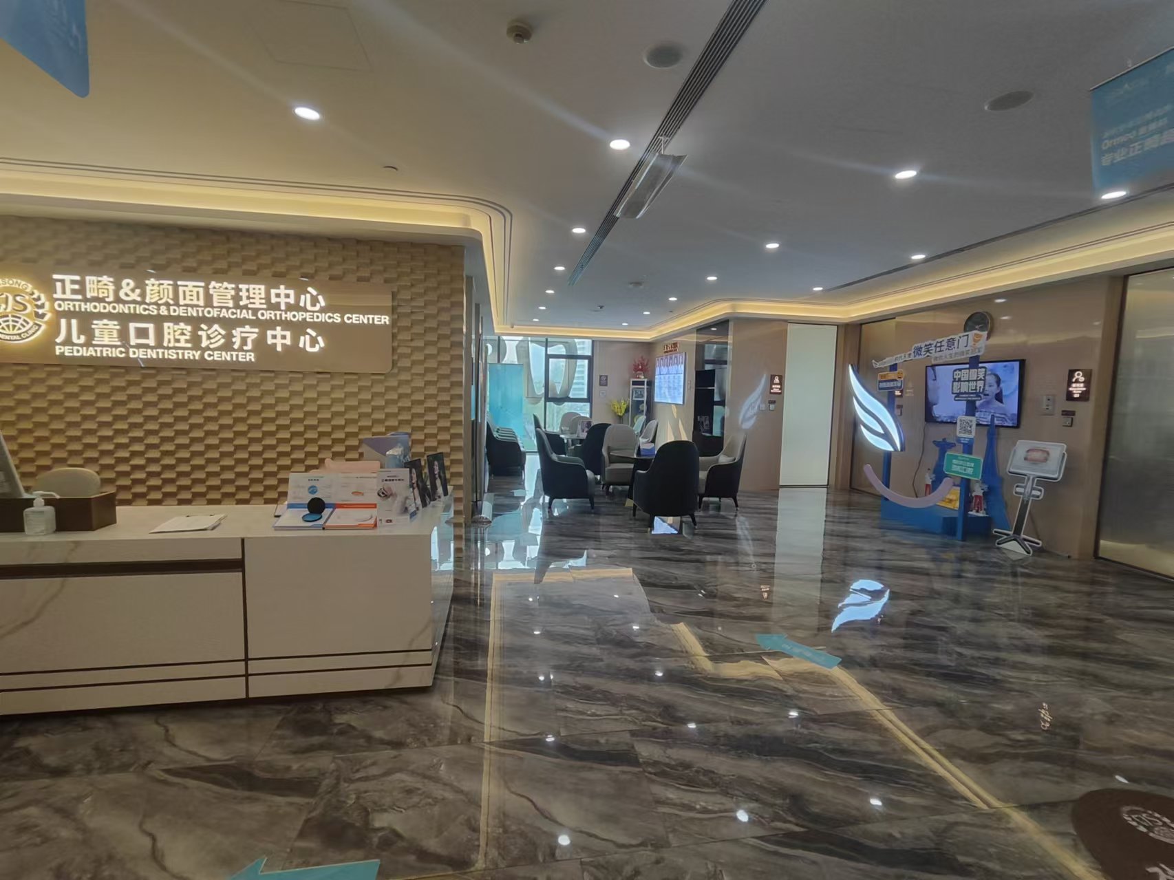 北京京一口腔 - 高齡種植牙專精團隊