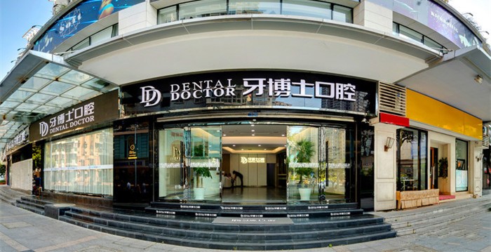 廣州圣貝口腔:特色項目突出
