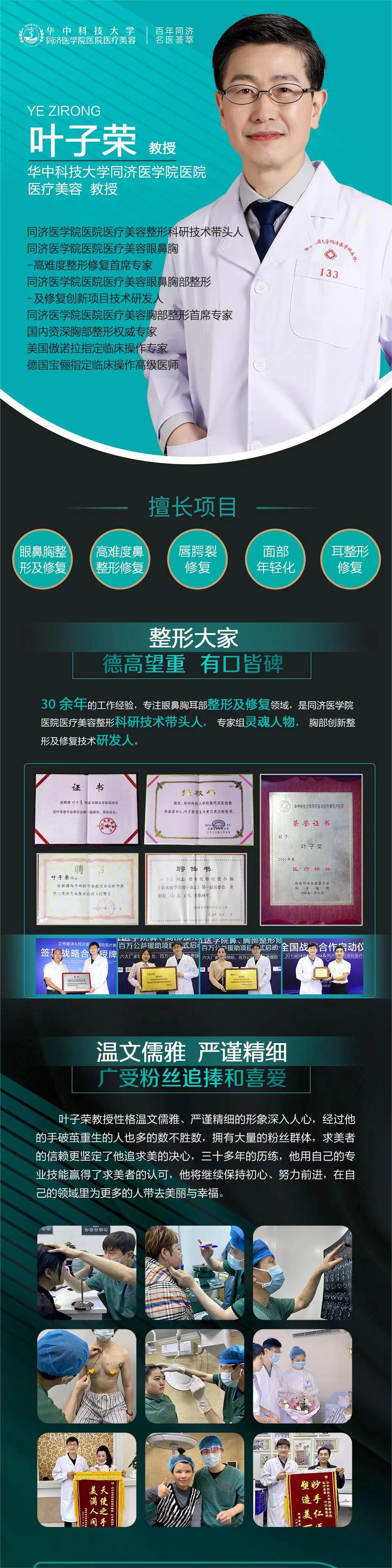 拉皮手術(shù)的術(shù)后護(hù)理