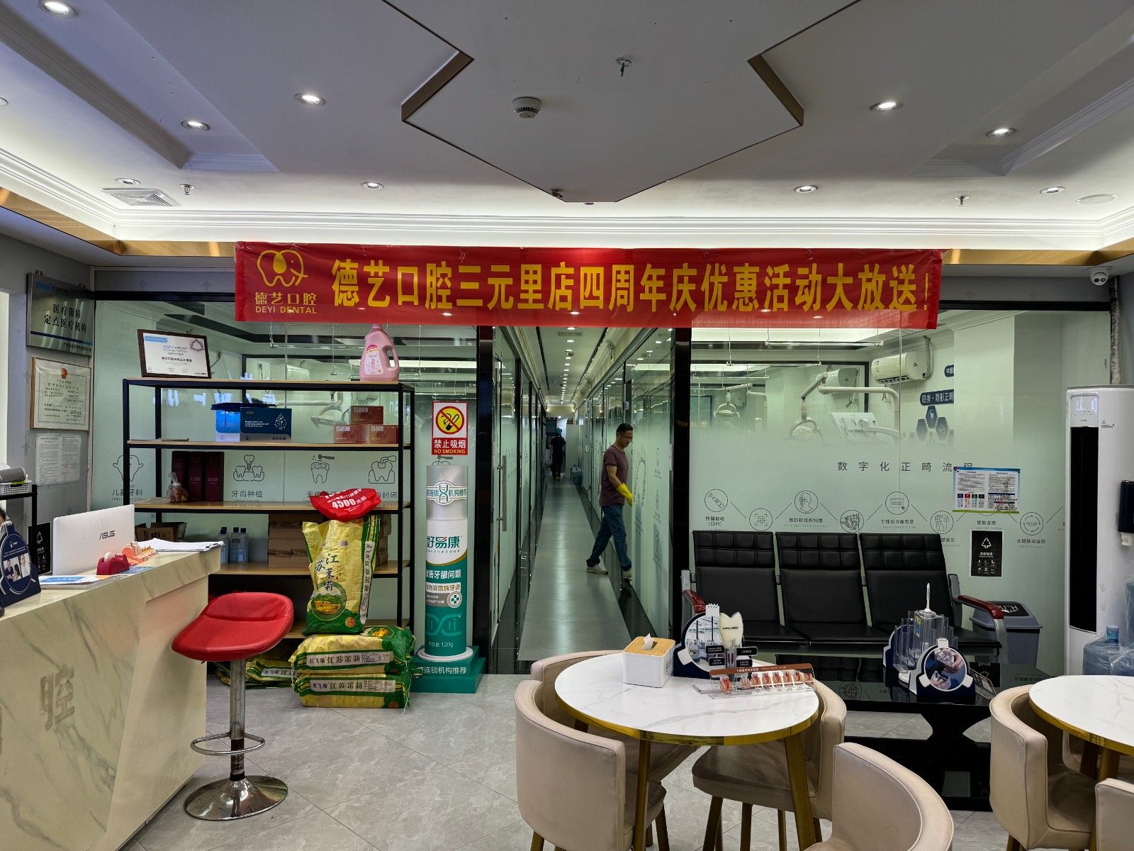 廣州高尚醫(yī)療美容:多法結合治胎記