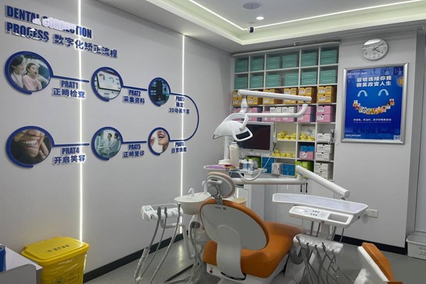 2026廣州十大私立口腔醫(yī)院，涵蓋老牌名院與特色專科，技術(shù)、價格、服務(wù)各有亮點！ 