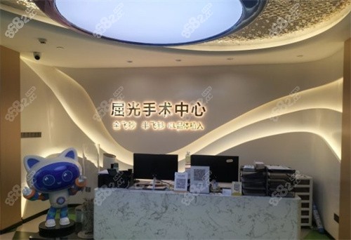 惠州中大明康眼科屈光手術(shù)中心 惠州中大明康眼科屈光手術(shù)中心